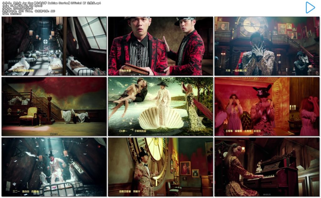 周杰倫 Jay Chou【床邊故事 Bedtime Stories】Official MV 完整版