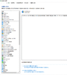 windows10 RS1 无法更改默认浏览器的解决办法-颓废的美
