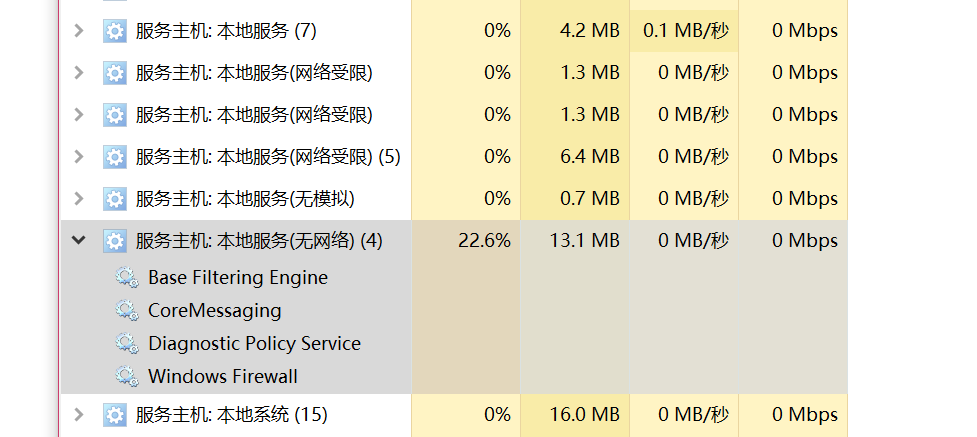 Windows10 2017秋季更新RS3 有毒笔记本尝试需谨慎-颓废的美